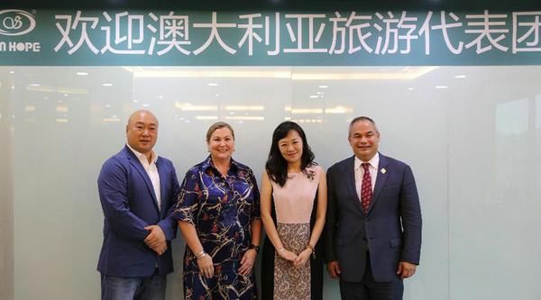 澳大利亚国家旅游局访问中国尚赫陈旻君执行长