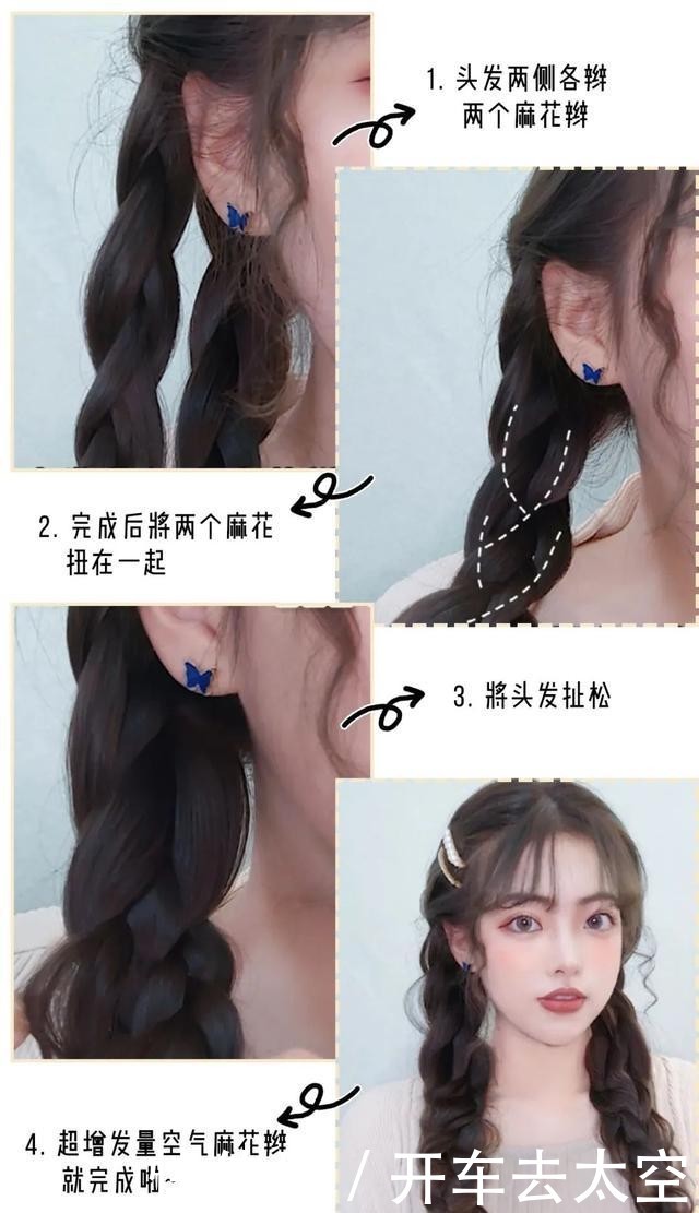 『好看』你是什么脸型,就剪什么发型!这4款卷发太好看了