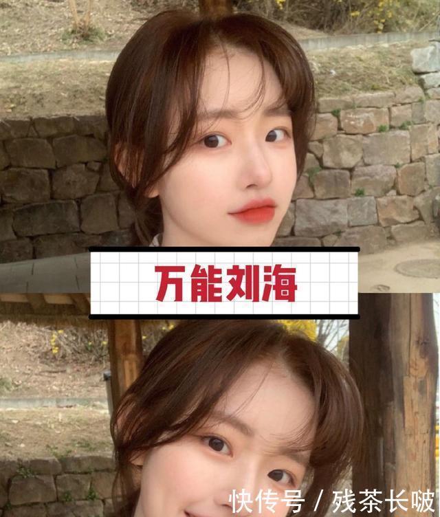  『万能』脸大的女生，试试这5款“万能刘海”发型，巨显脸小！