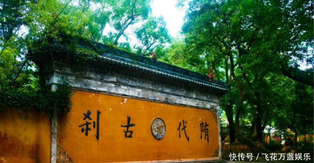 我国香火“最”旺的寺庙，不收取门票费，吃一顿饭只需要两块钱