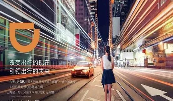 滴滴司机凌晨3点跑9公里接乘客，到上车点等了10分钟后订单取消