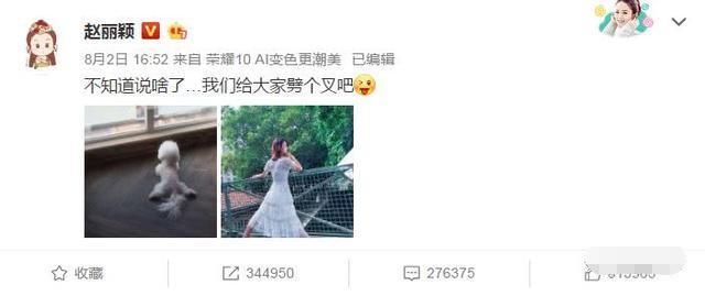 当红一线女星将奉子结婚？卓伟朋友圈爆料，男方已计划停工？