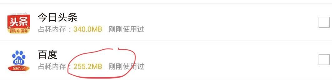 给安卓软件减肥,告别卡顿
