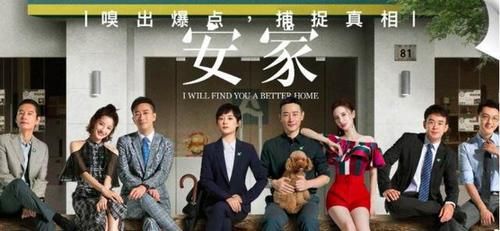 『电视剧』六六编剧的几部电视剧,其中有五部海清都出演,你们看过哪部呢?