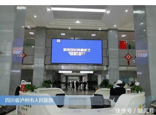 【随行】大屏小屏 温馨随行!央视面向全国推广防病毒三招式