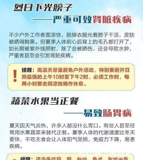 中到大雨→局地暴雨河北新一轮降雨马上到接下来天气这样变……！