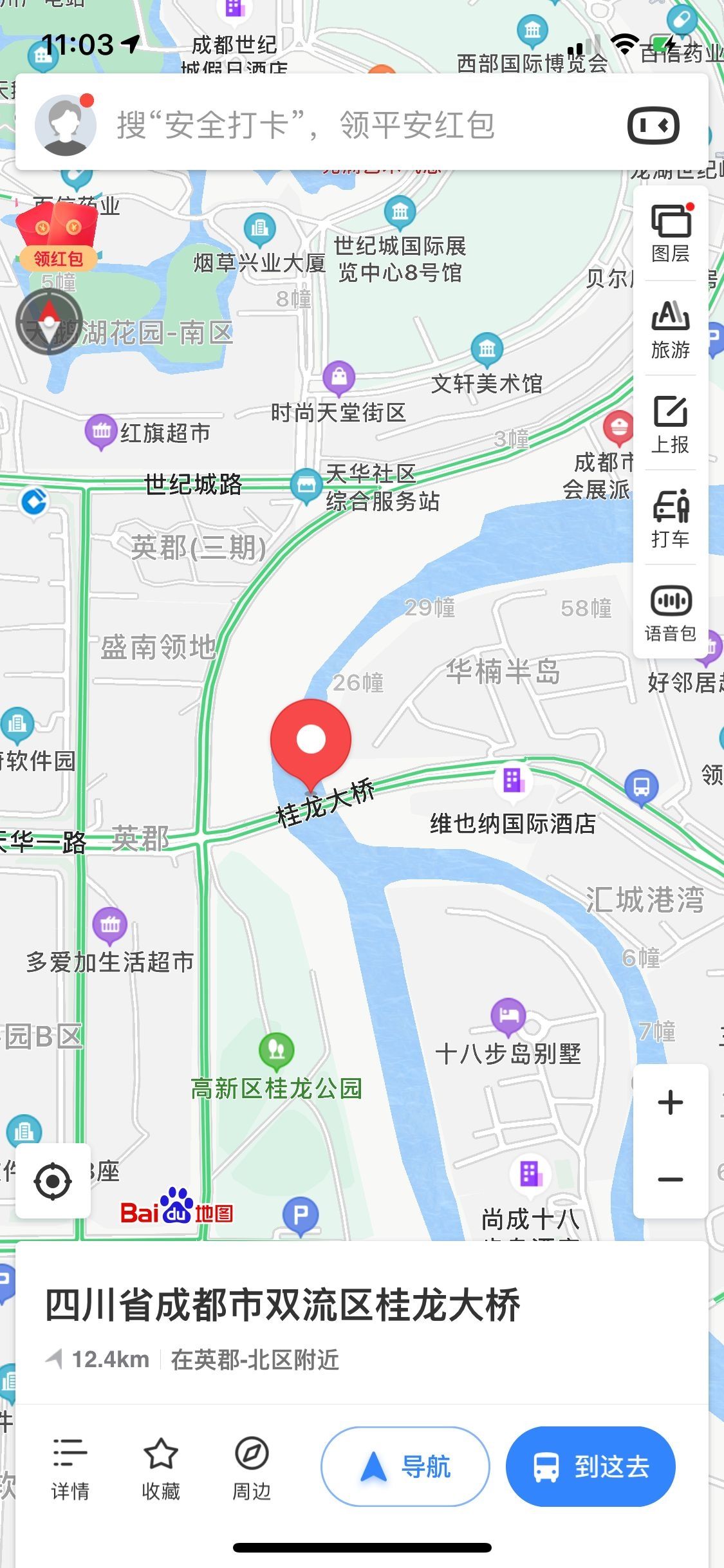  「高峰期间」成都高新南区桂龙大桥15日起增设潮汐车道 早高峰注意单向通行