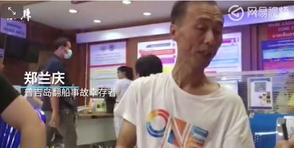 泰方甩锅:“是中国人害死中国人!”中方记者被抓!44个中国家庭阴