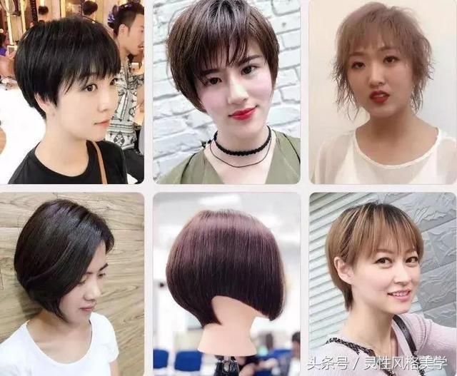 2018初秋最新短发（1000款），小心看眼花！