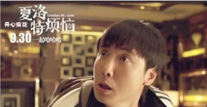 #角色#因不满“袁华”角色被抢,与开心麻花解约,3年过去如今变成路人!
