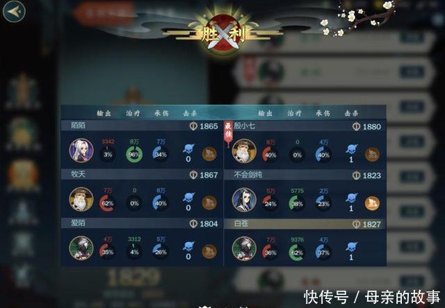 剑网三指尖江湖江湖牌子