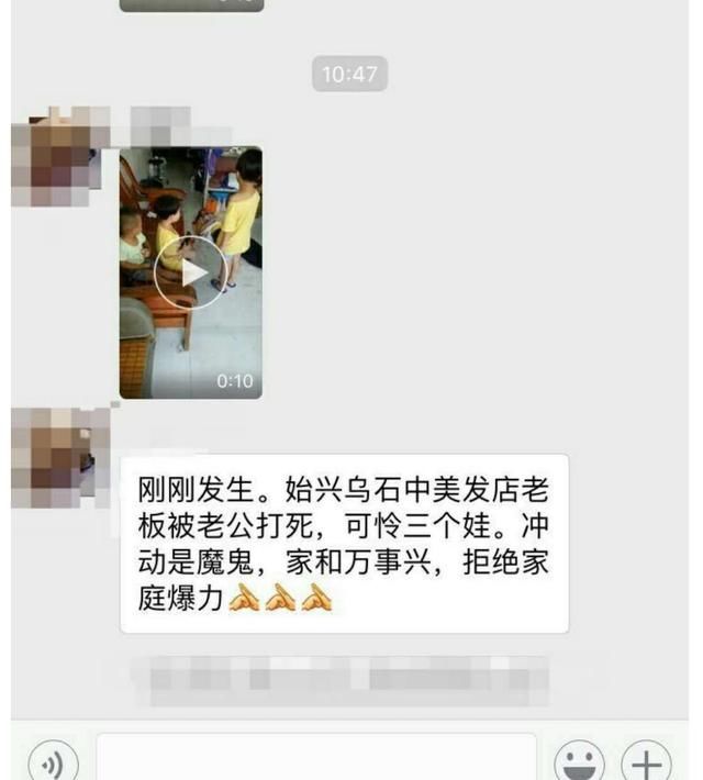 捏造家庭暴力致人死亡，韶关始兴2名网民散布谣言被依法查处