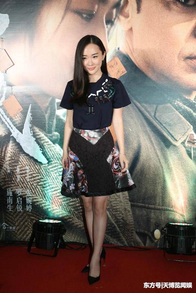霍思燕穿衣得体，女人味十足
