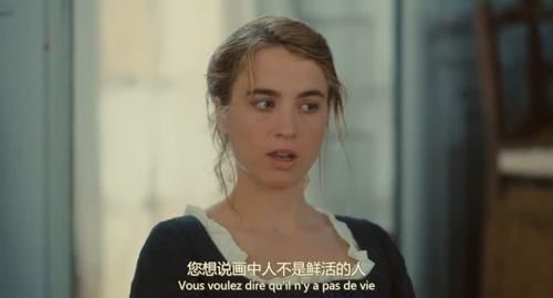  主动：读懂《燃烧女子的肖像》：社会不平等，但爱可以平等