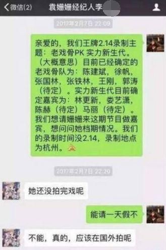 贵圈生存大课堂:消失的经纪人,被坑惨的不止胡歌、王宝强……