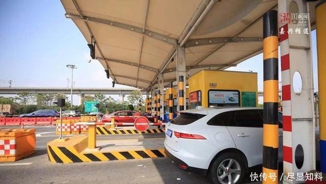  「嘉兴」今后一脚油门踩到底 亚洲规模最大收费站嘉兴开拆