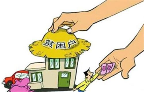  【发话】农村扶贫基金也敢吞？国家发话了，严查农村4种人，追回