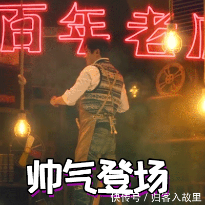 我想开个店郭京飞