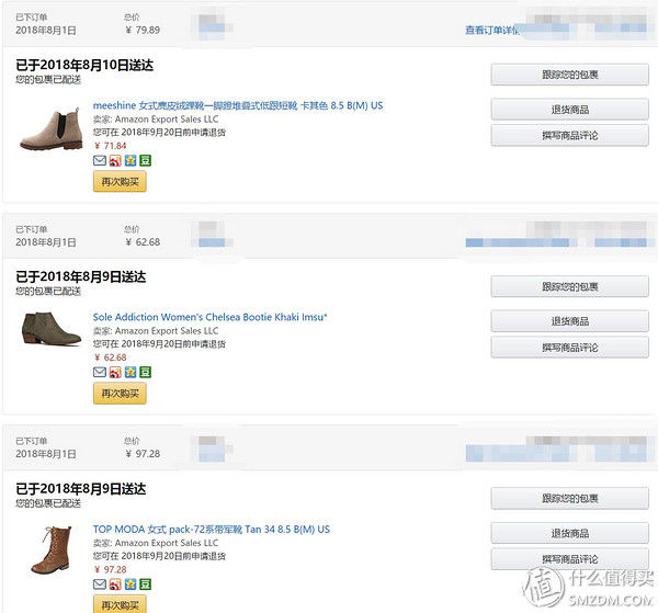 吃个螃蟹 花两百元在亚马逊海外购买三双靴子是什么体验