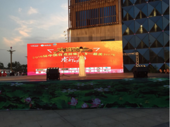 "环中国自驾游集结赛(ACSC)-最美318线"潜江站活动正式开启