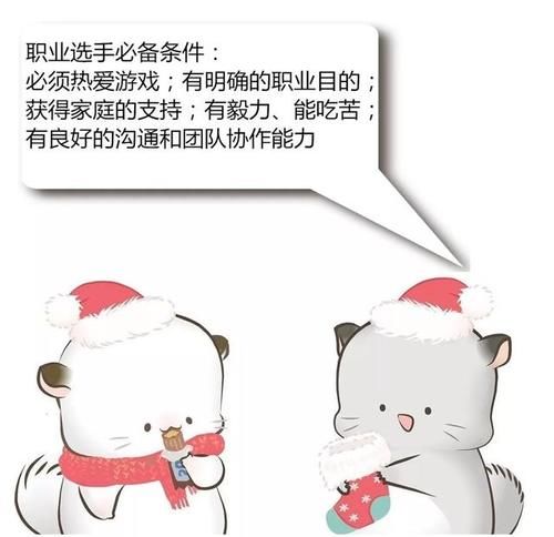 如何加入职业电竞