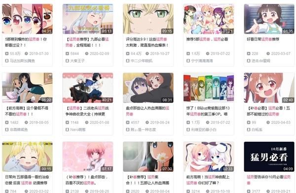  温柔■非黑即白的时代过去了：“猛男色”回归