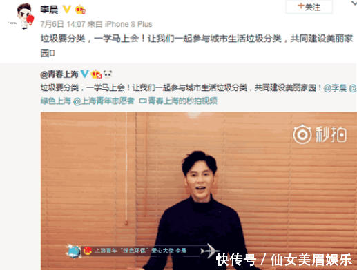 大黑牛首次发文回应传闻, 微博内容耐人寻味, 疑似暗讽范爷是垃圾