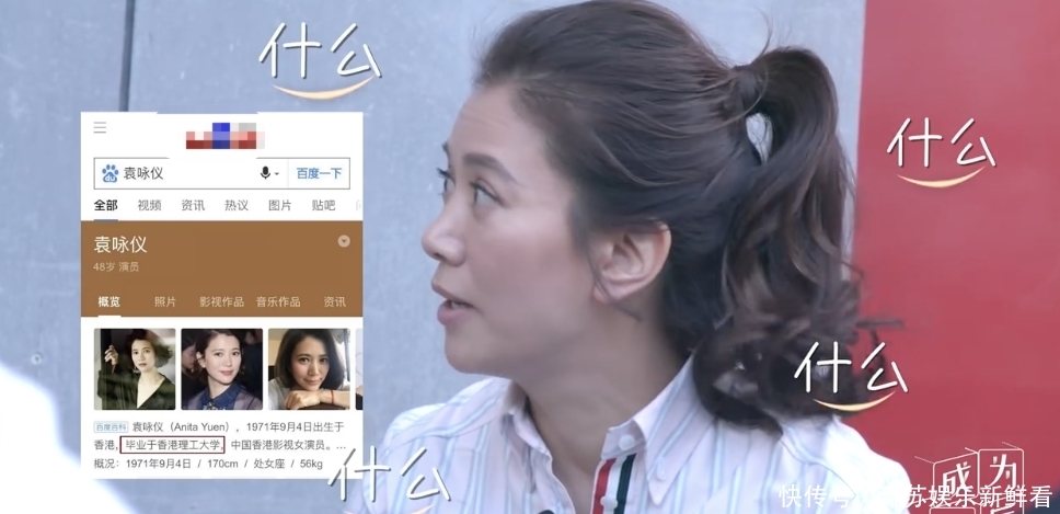 怎么查学历信息