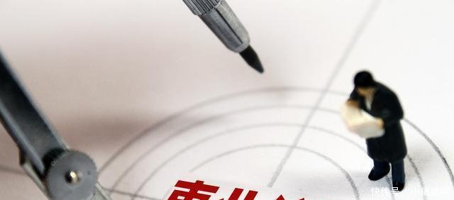 事业单位新消息, 人员按三种方式安置 分流、提前退休、自主择业