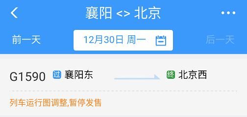  #直达#今天，湖北再通一高铁！襄阳将直达北京上海？