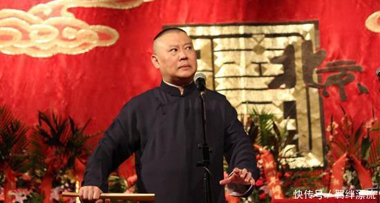  德云社：德云故事8：忠肝义胆护德云，岂可尽如人意但求无愧于心！