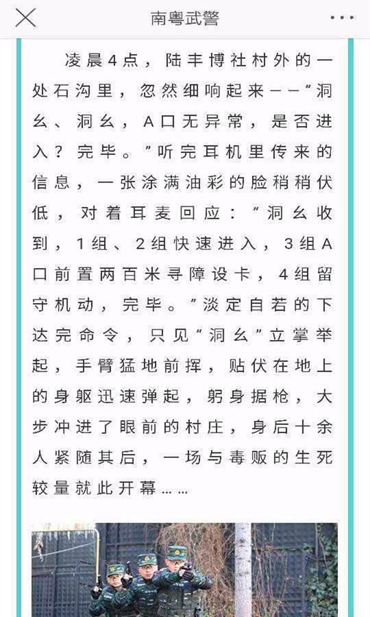 张馨予微博爆照就像偶像剧，结婚有望洗白黑历史，陈翔的评论绝了