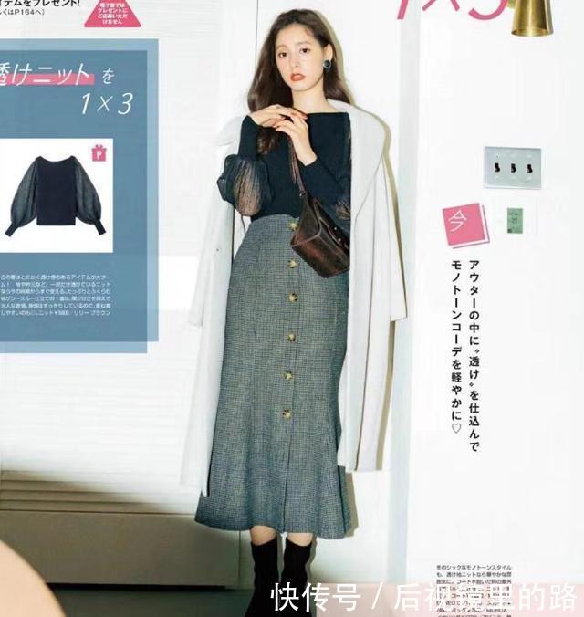 『穿搭』春天,裙子收获了一群时髦精的喜欢,搭配也有迹可循