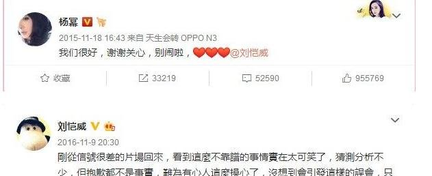 杨幂在公众媒体承认,身怀二胎的喜讯,将暂别娱乐圈,安心养胎