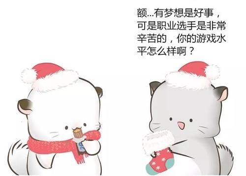 如何加入职业电竞