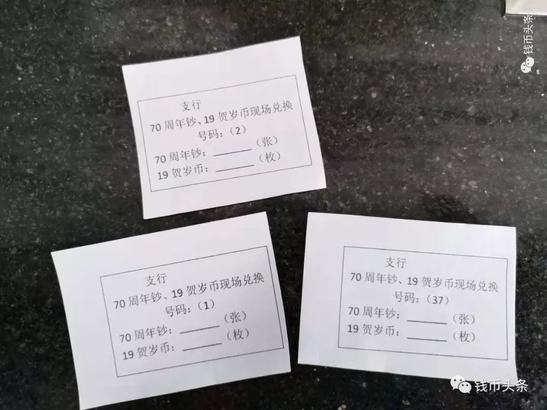 央行会议后，即将迎来第一场纪念币预约兑换！