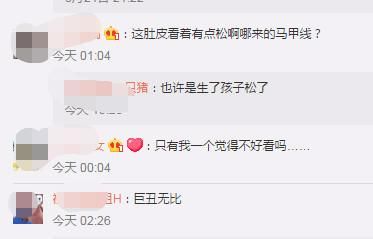 没有滤镜的杨幂身材垮了?肚子都松了,网友:巨丑无比!