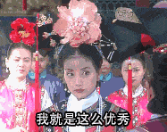 #美妆博主#小燕子的高挑眉,紫薇的百变唇妆,《还珠格格》才是美妆种草机啊