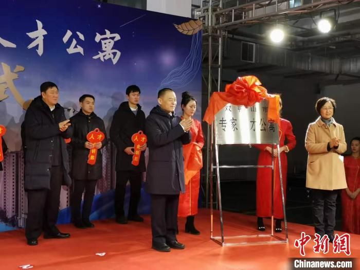  「人才」中国最东地级市：市长发暖心“金钥匙” 新进人才拎包就