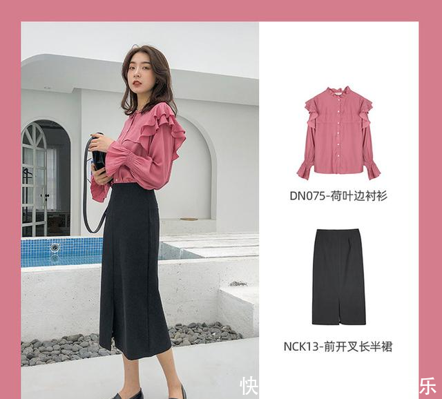 『少女』“半裙少女搭配”透露着一丝优雅感,散发着女性魅力