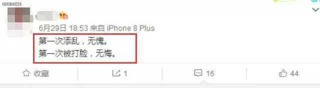 董璇家人发声：“被打脸，也无悔！”疑似证实不会离婚！