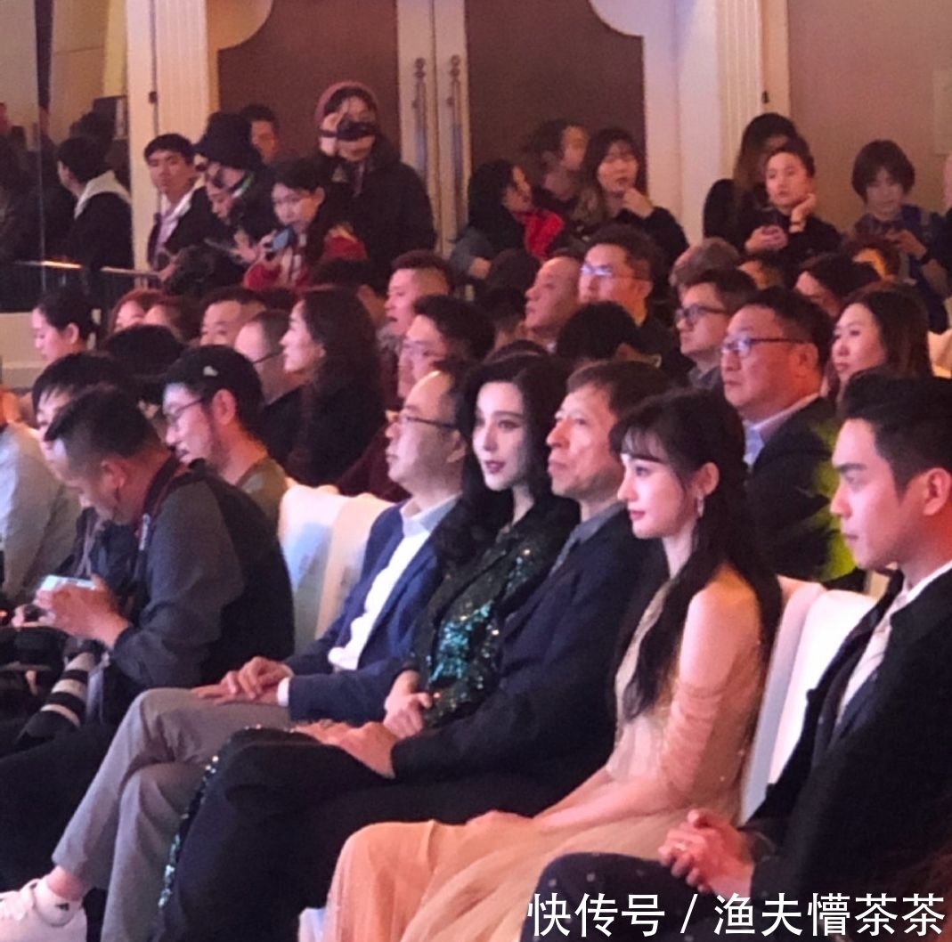 [低调]范冰冰不走红毯造型也变低调，不及郭碧婷性感，不如同框郑爽惊艳