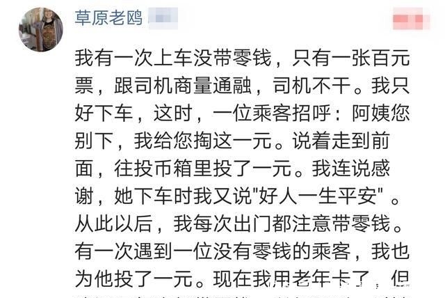  公交车|武僧一虎引用释永信名言推广少林寺，直言：我坐公交车一