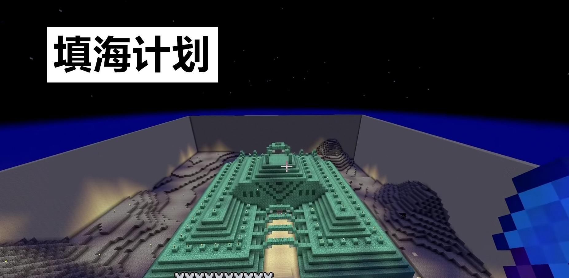 如果你一年365天都在玩《我的世界》，且只玩一个存档会怎样？