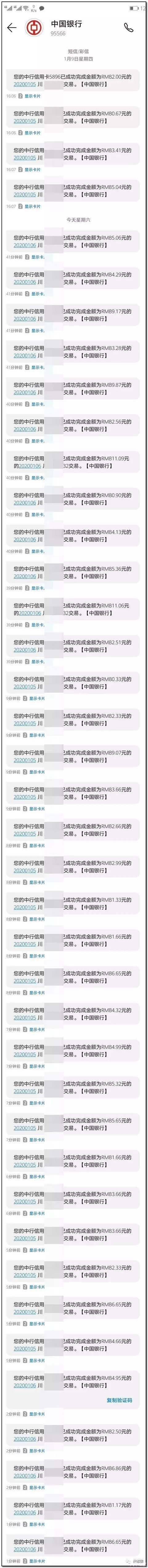  提高|不显示扣费金额、被质疑提高收费，ETC频频被吐槽