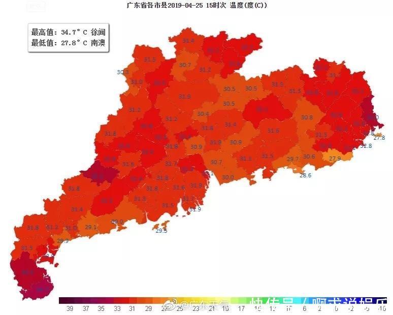 广报晨汇丨暴雨、雷暴大风、冰雹又来了至于“五一”……带伞出门