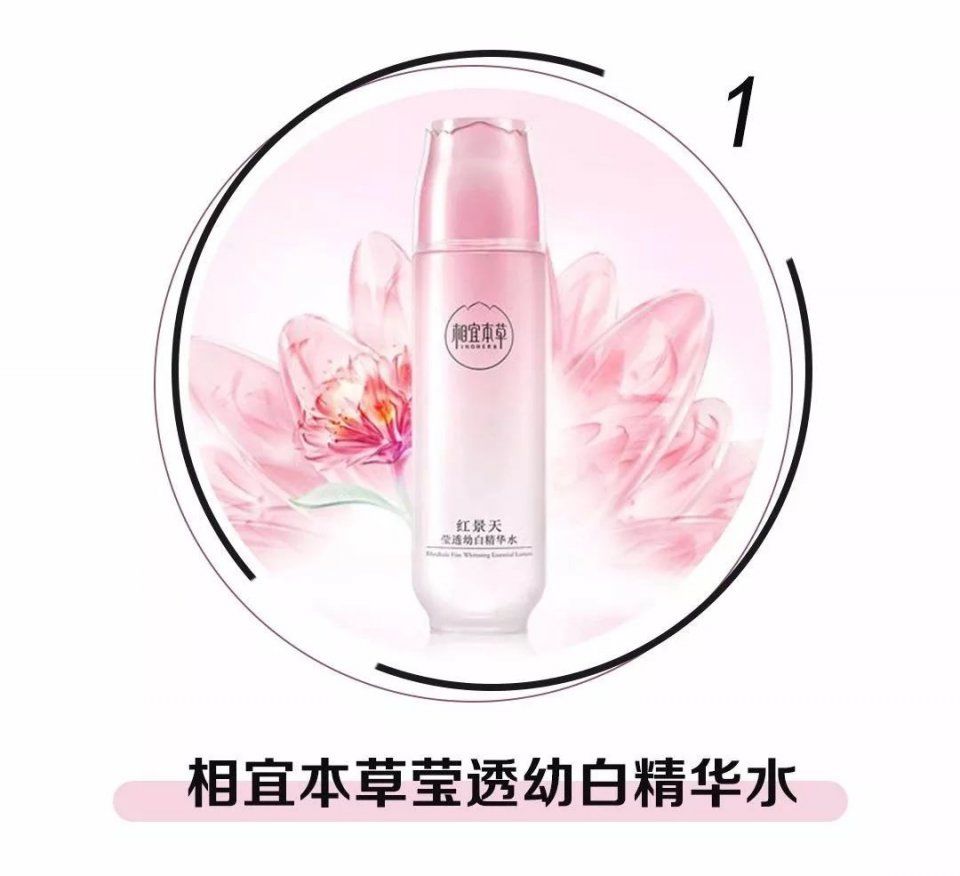 这些平价又好用的国产护肤品,我能用一辈子!