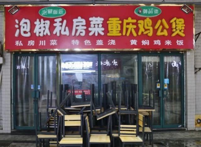  「快些开学吧」接头暗号：老北川！