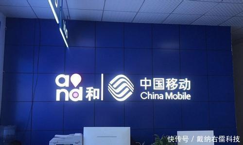  运营商@中国移动的“噩梦”！12月1日起，携号转网正式实行，望