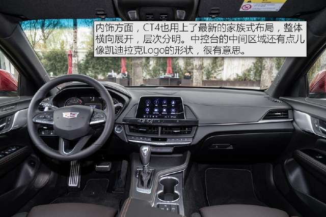  『实拍』实拍凯迪拉克CT4 全新A3来之前先看它！